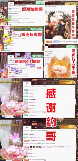 金麒麟安静唱歌🎤主播照片