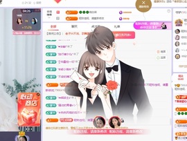 读书去了，有亿点忙主播照片