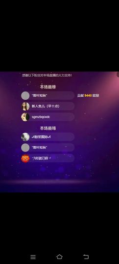 玉儿扶摇直上的图片