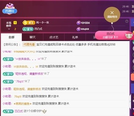 金牌代理❤玲儿❤的图片