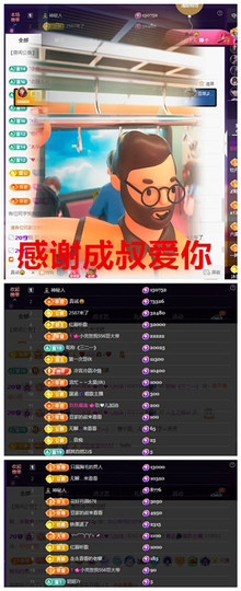 玖❤儿加油的图片