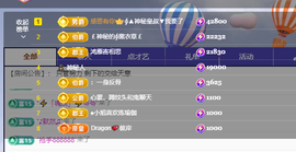 远扬、青青青青青青青的图片
