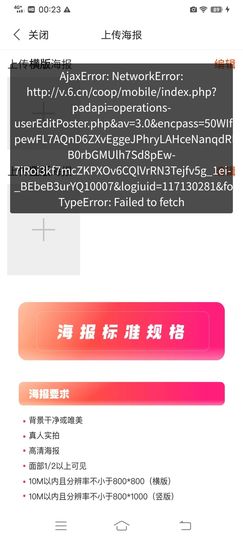 💗静💗龍主播照片