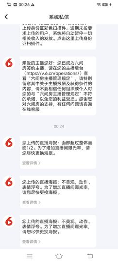 💗静💗龍主播照片