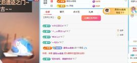 安嘉【停播】主播照片