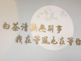 ZC茶茶众筹升冠主播照片