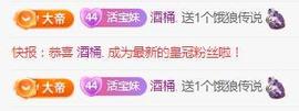💓小香猪💓的图片