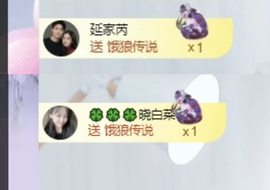 读书去了，有亿点忙主播照片