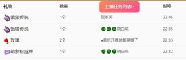 读书去了，有亿点忙主播照片