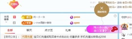 金牌代理❤玲儿❤的图片