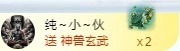 金牌代理❤玲儿❤的图片