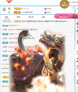 金牌代理❤玲儿❤的图片