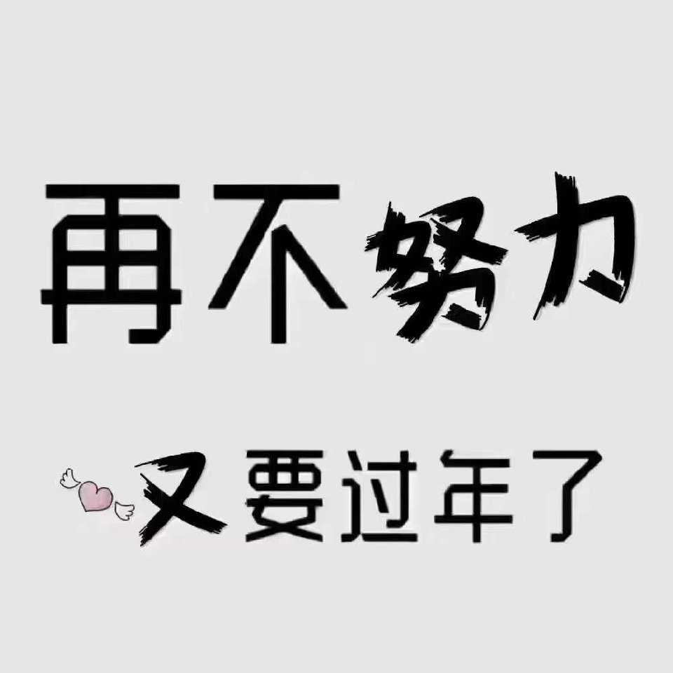 邪少a无心人海报