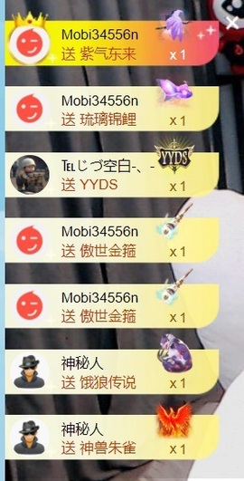 大亮子21号生日主播照片