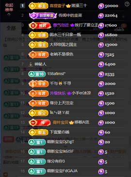 原配生病了胳膊脱臼主播照片