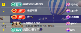 小婷🎤烟嗓☆づ的图片