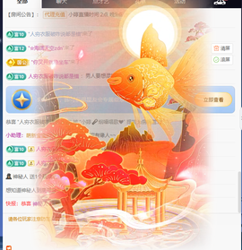 小婷🎤烟嗓☆づ的图片