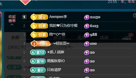 颜颜(⊙o⊙)奥利给的图片