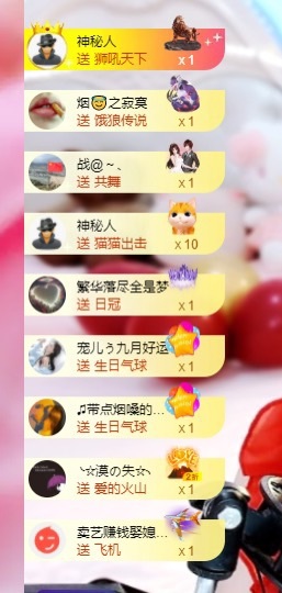 茜宝🎤财圆滚滚主播图片