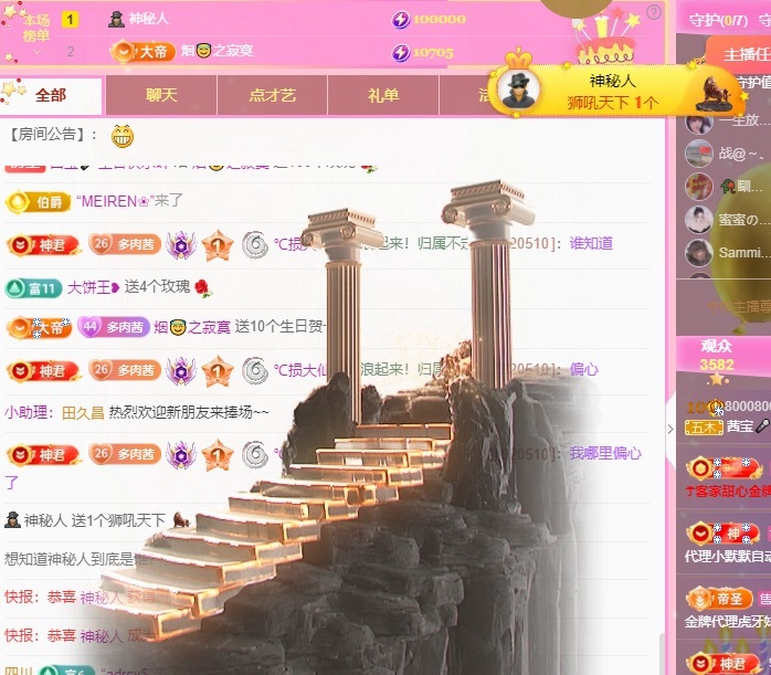 茜宝🎤财圆滚滚主播图片