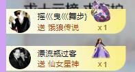 代理心雨九月白白白主播照片