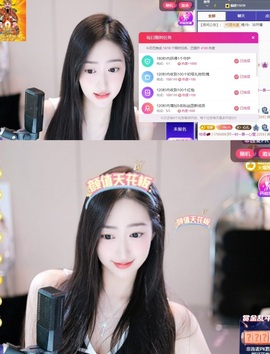 心儿ღ主播照片