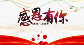 原配生病了胳膊脱臼主播照片