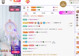 读书去了，有亿点忙主播照片