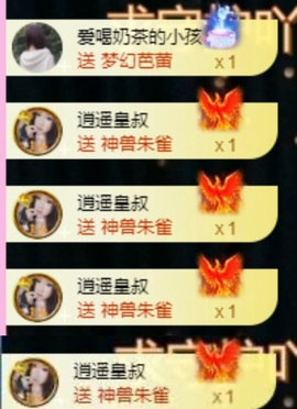 小玲宝🧸不连麦的图片