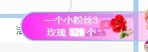 冰凌祝中秋快乐休的图片