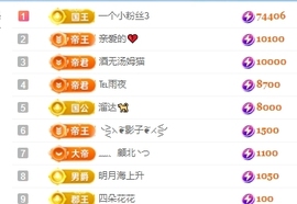 冰凌祝中秋快乐休的图片