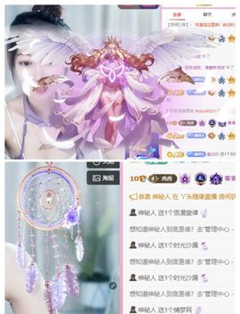 冉冉🍀好运来！的图片