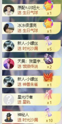 645936主播照片