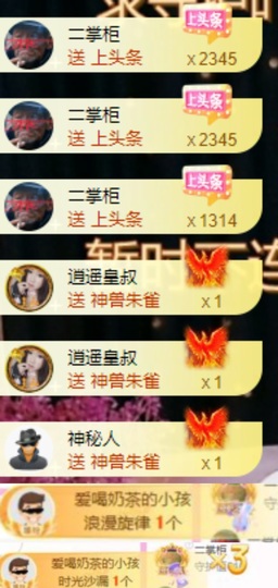 小玲宝🧸不连麦的图片