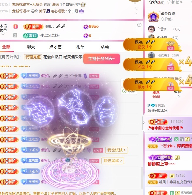 沫沫♥想升级了吖的图片