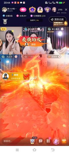 新人小杜求陪伴主播照片