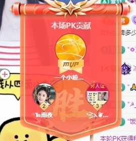 冰凌祝中秋快乐休的图片