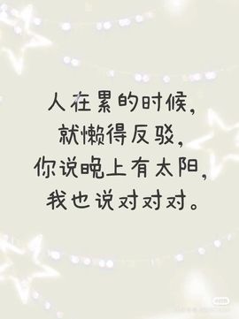 心灰意冷。再无时光主播照片