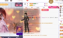 读书去了，有亿点忙主播照片