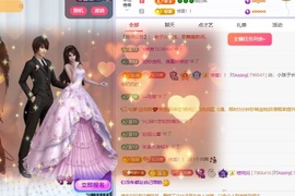 读书去了，有亿点忙主播照片