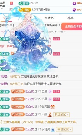 金牌代理❤玲儿❤的图片