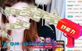 金牌代理❤玲儿❤的图片