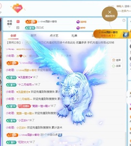 金牌代理❤玲儿❤的图片