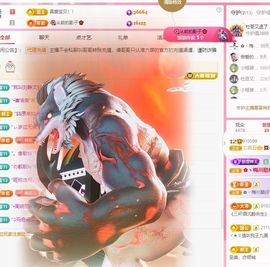 菲儿💗求陪伴主播照片