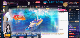 原配生病了胳膊脱臼主播照片