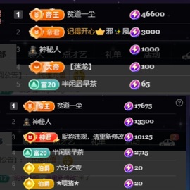 小糖呀休息下主播照片