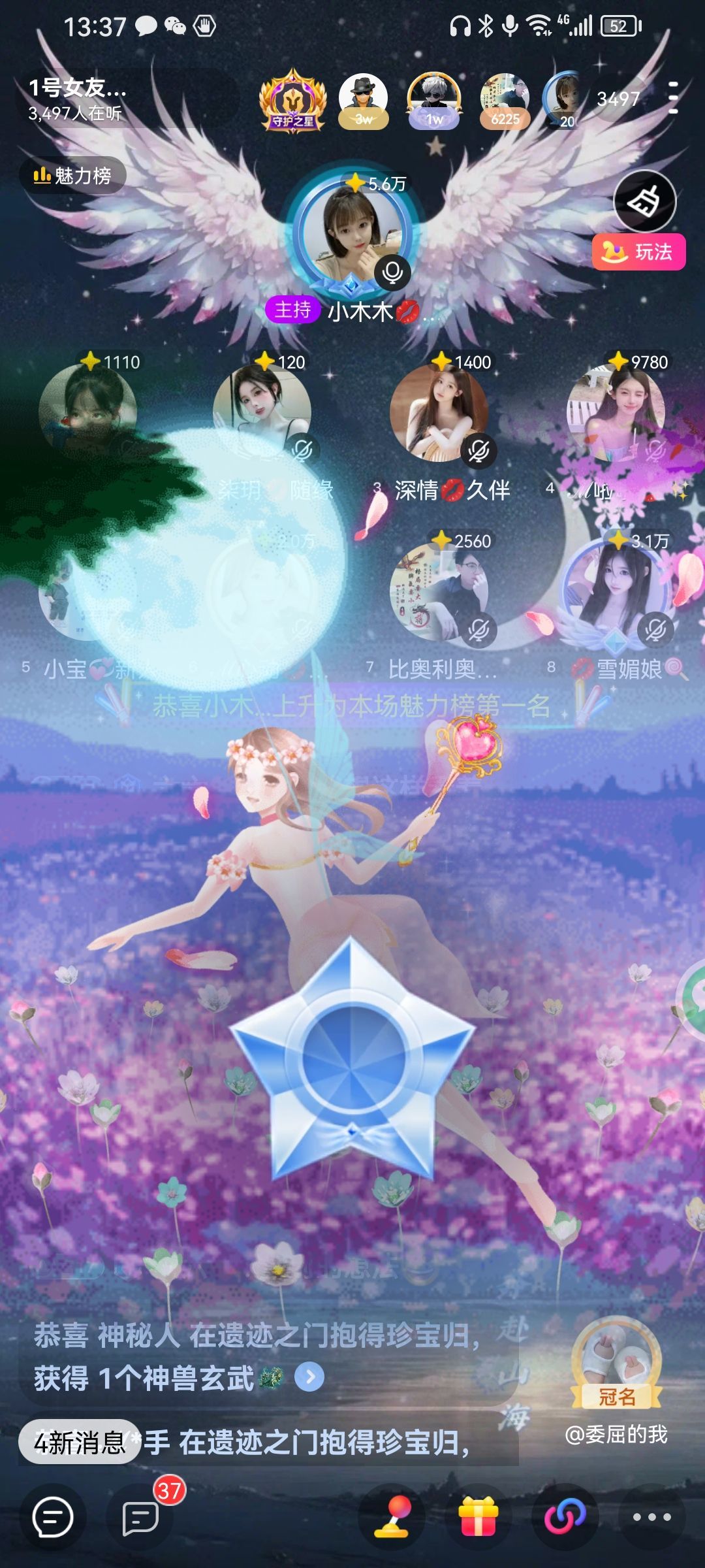 林依依💋小迷糊🍭的图片