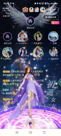 小木木💋小可爱🌻的图片