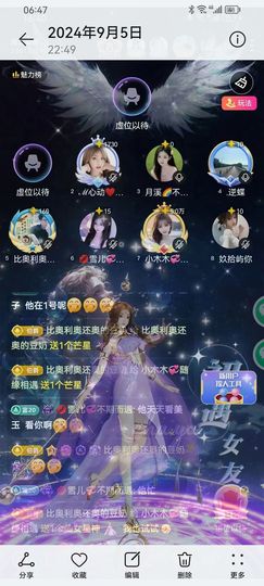 小木木💋小可爱🌻的图片