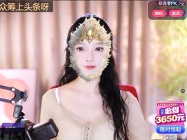林灿灿☀转角❤暖阳主播照片